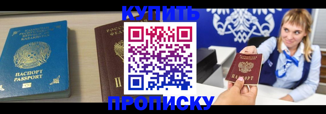 регистрация для школы в Новом Осколе