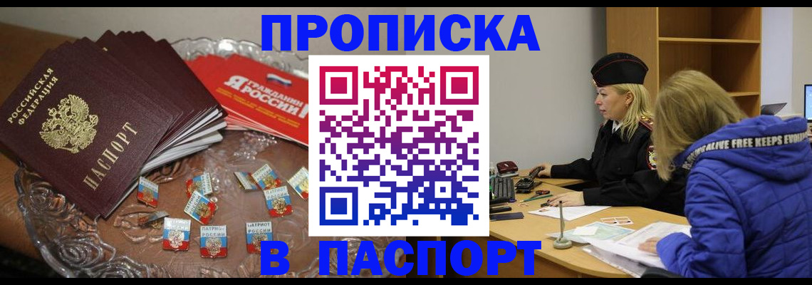 регистрация для дет. сада в Новом Осколе